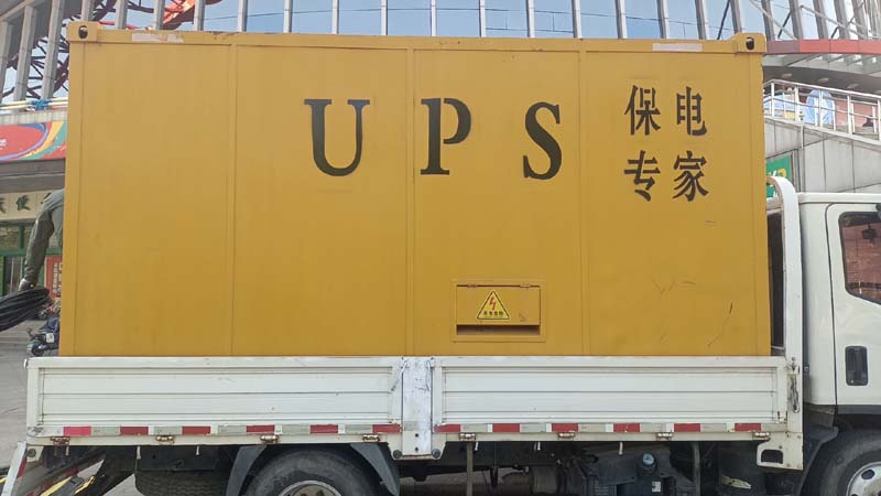 槐荫怎样判断柴油发电机组和UPS电源的配合工作是否正常？